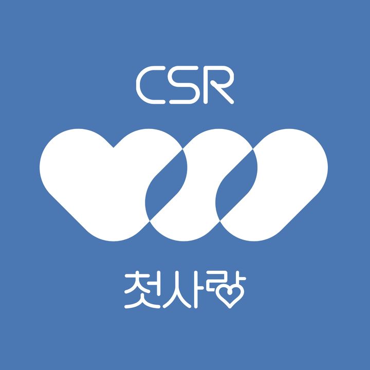 CSR - HELLO