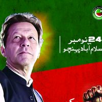 zainullah4453