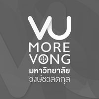 เสียงต้นฉบับ - MOREVONG