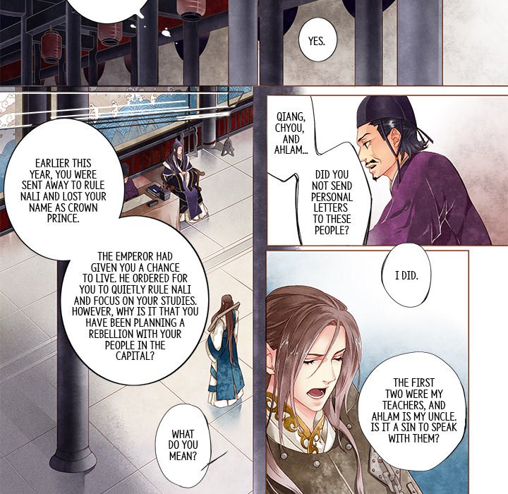 Behind the Clouds - episode 1 - 11