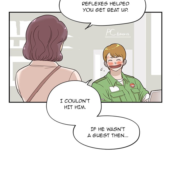 His Women's University - episode 46 - 20