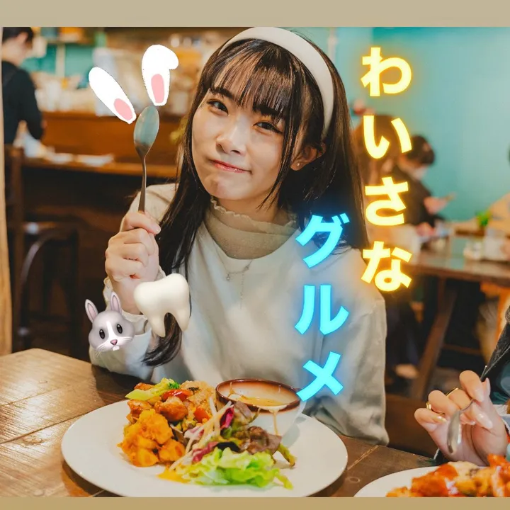 tabekko_usagi37