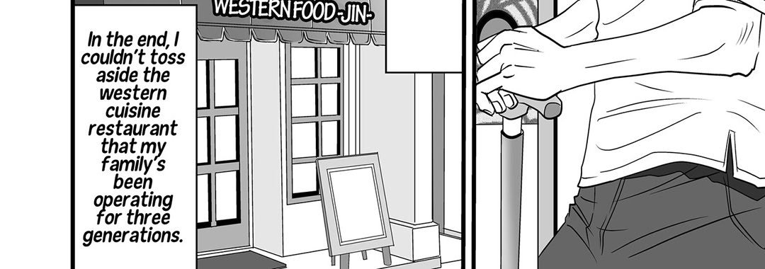 Stories from the Shopping District - episode Prologue - 23