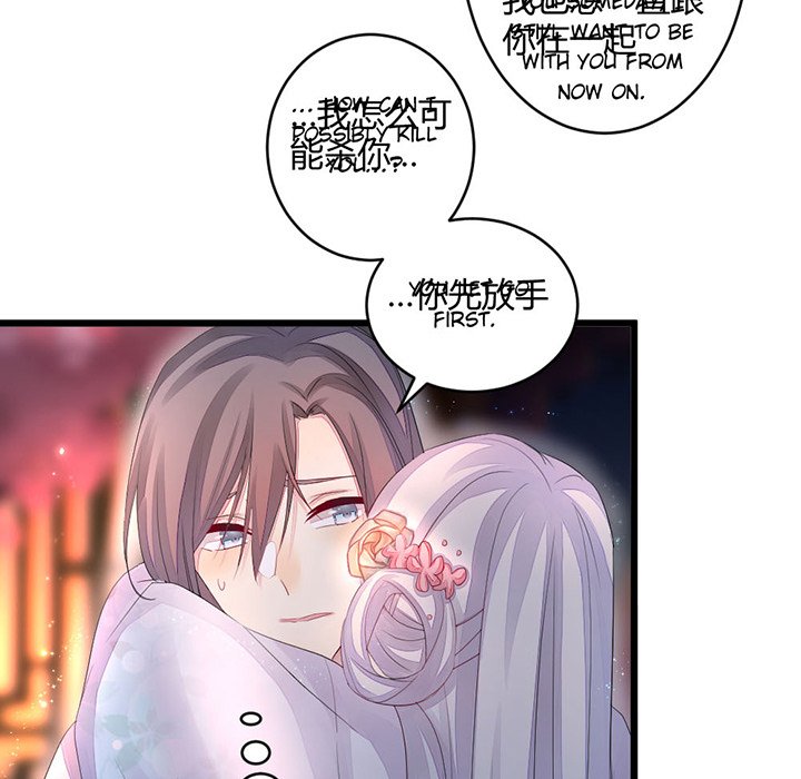Flowers Whispering - episode 27 - 86