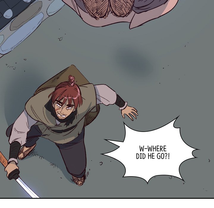 The Princess's Guard - episode 1 - 114