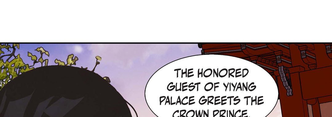 The Palace of Bardo - episode 11 - 12