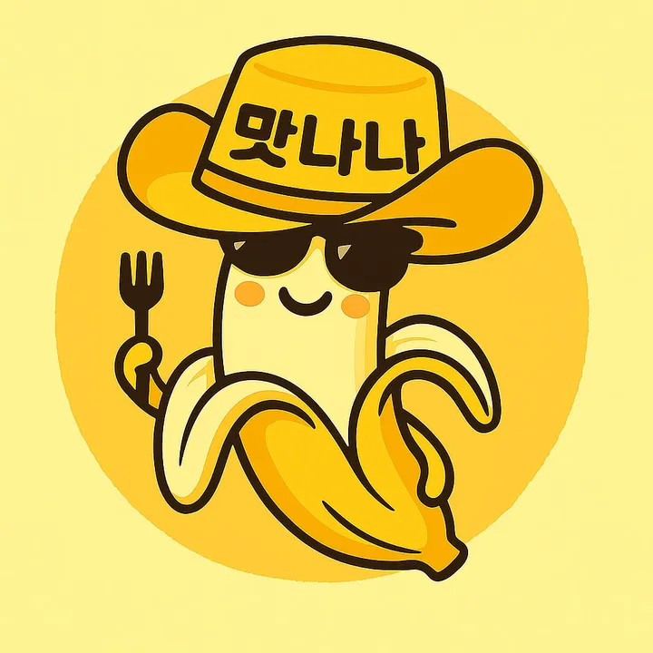 maat_nana