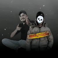 Sound image