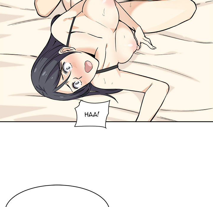 Excuse me, This is my Room - UNCENSORED - episode 23 - 58