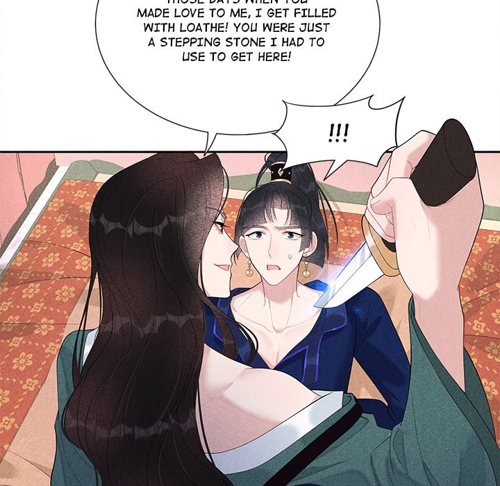 King of Lavitan - episode 12 - 45