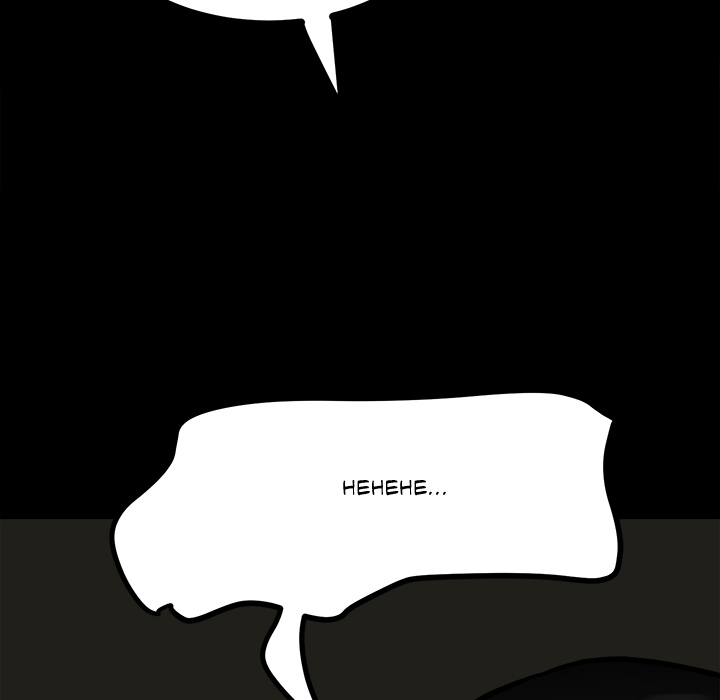 Hermes - episode 90 - 93