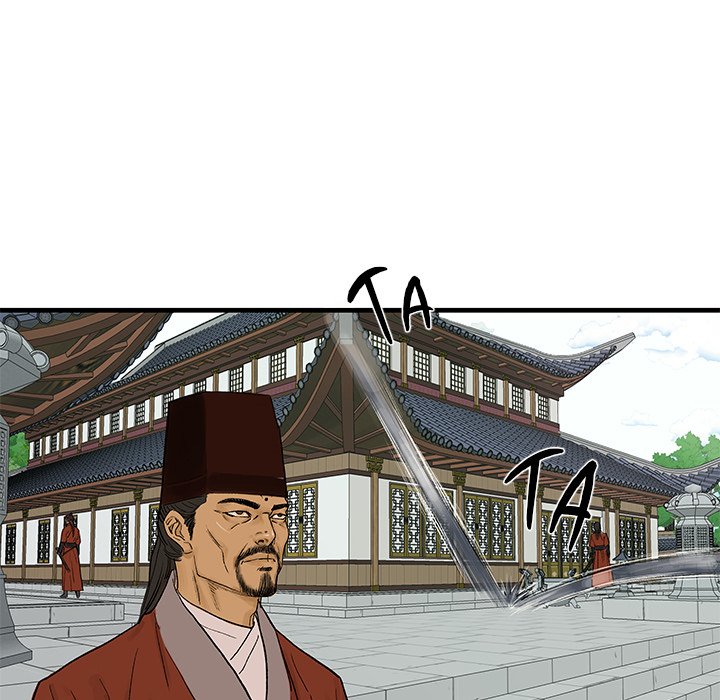 The Blade Demon - episode 10 - 95