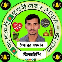 Sound image