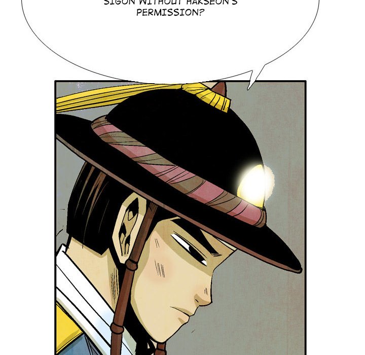 The Sword Clan - episode 45 - 17