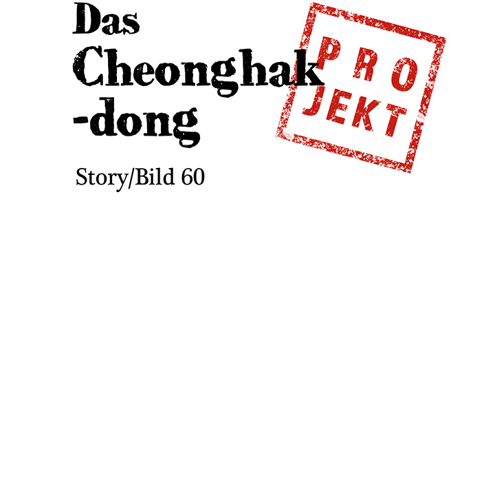 Das Cheonghak-dong Projekt - episode 40 - 7