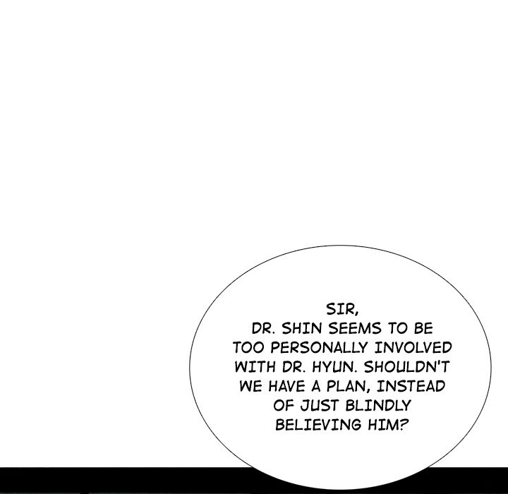 Monster Child - episode 21 - 106