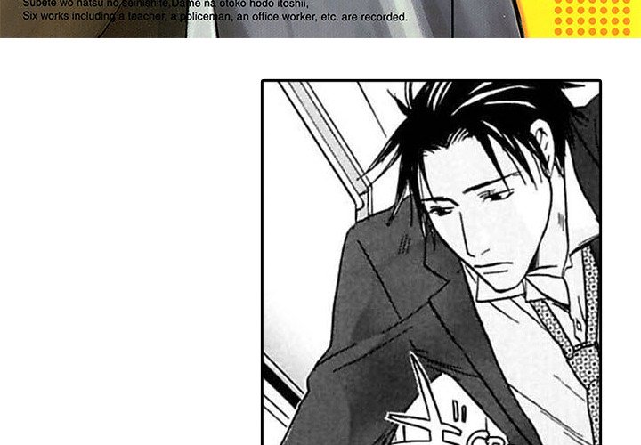 The More Useless He Is, The More I Love Him - episode 12 - 2
