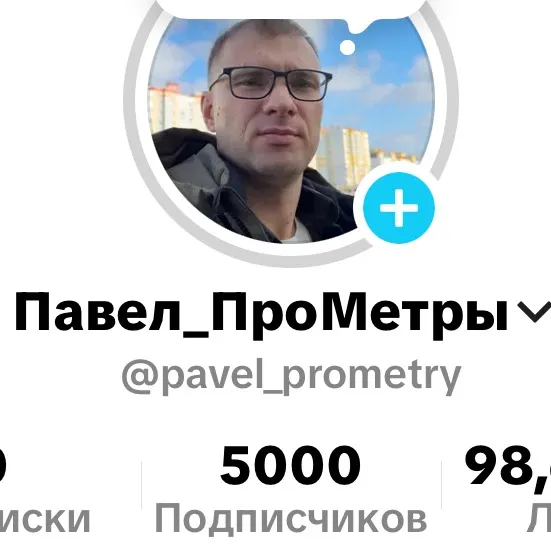 pavel_gorbach1