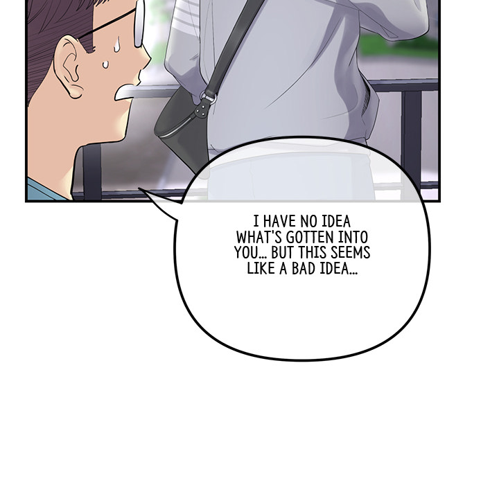 My First and Last - episode 1 - 123