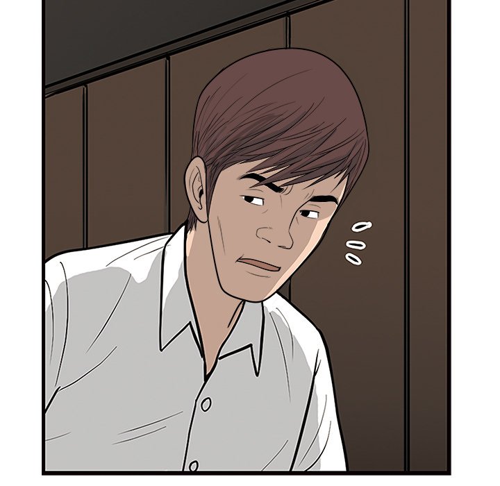Eorin - episode 7 - 30