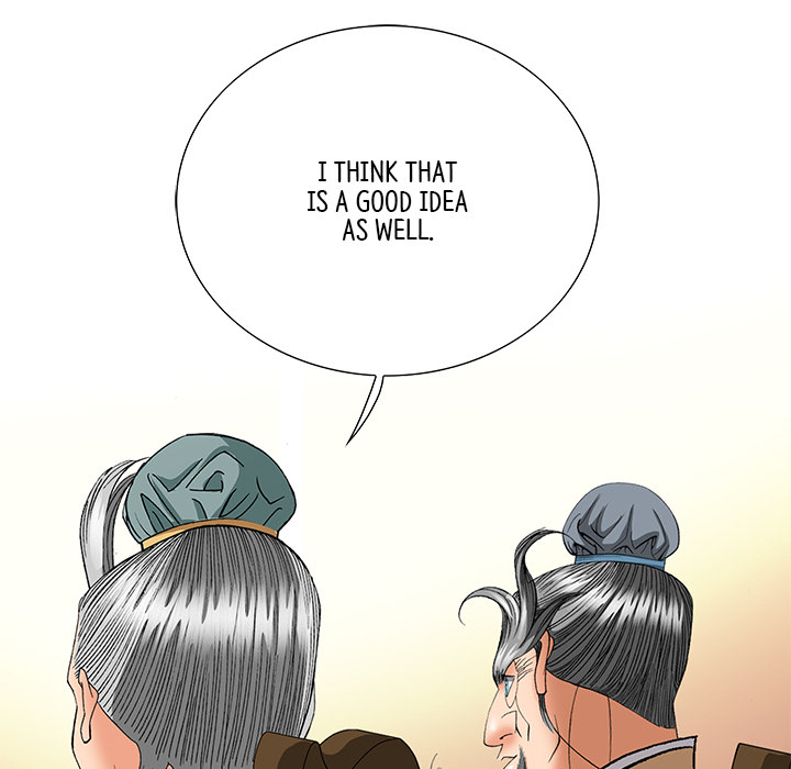 The Tale of The Hyungsan Sect - episode 46 - 26