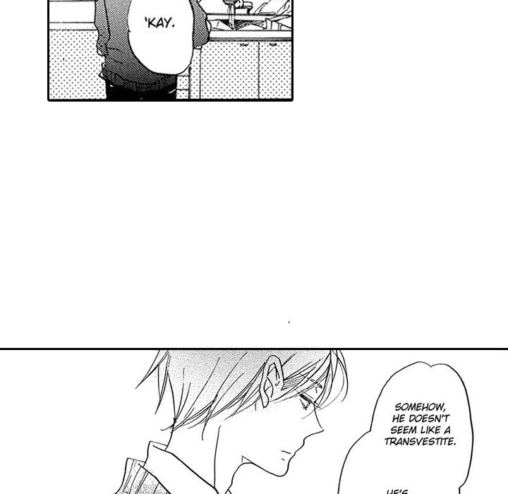 e-choco Vol.1 - episode 2 - 32