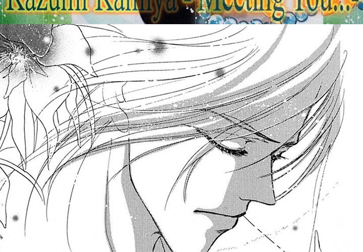 Fortune - Meeting You - episode 1 - 2
