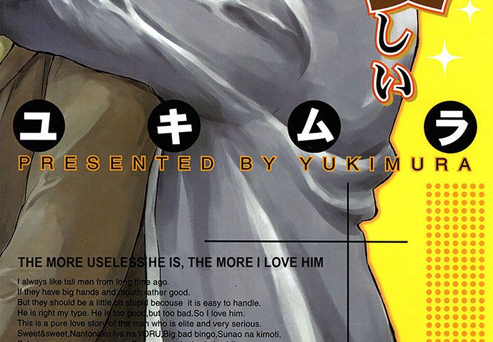 The More Useless He Is, The More I Love Him - episode 12 - 1