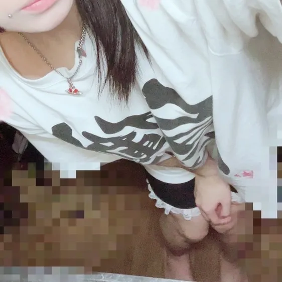 amasem_nyan