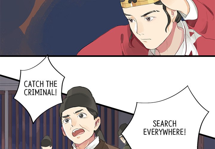 The Land of Flowers - episode 11 - 1