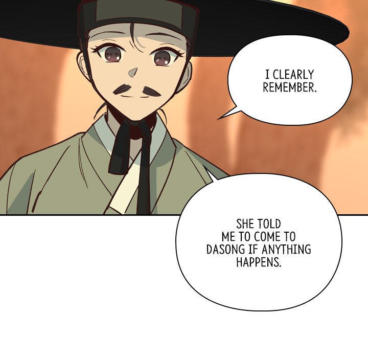 The Princess's Guard - episode 17 - 33