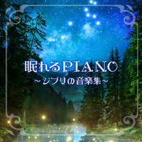 The Path of Wind (From My Neighbor Totoro) [Cover Ver.]