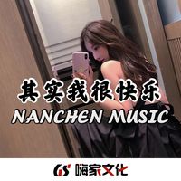 Ride It(DJ版)
