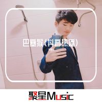 西游记