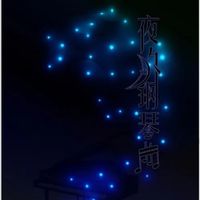 穿越时空的思念(剪辑版)
