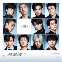 风暴眼(剪辑版)