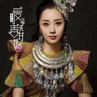 凉凉
