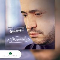 Rohow Loh Wisalouh