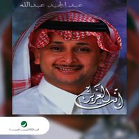 Iddallaa
