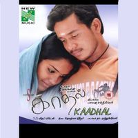 Thadathi Karupai