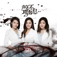 喜欢你 (Cover 邓紫棋)
