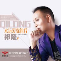 别伤害我(剪辑版)
