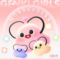陪你奇奇怪怪 陪你可可爱爱(剪辑版)