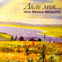 Саксофон