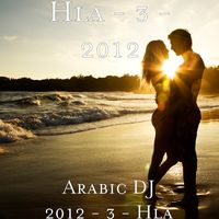 At7da Al3alm