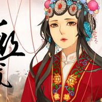 牵丝戏 (Cover 银临&Aki阿杰)