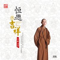 清净法身佛