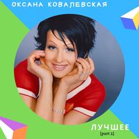 Оранжевое солнце