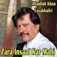 Dil Kamle Noon Lakh