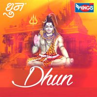 Hey Ram Hey Ram